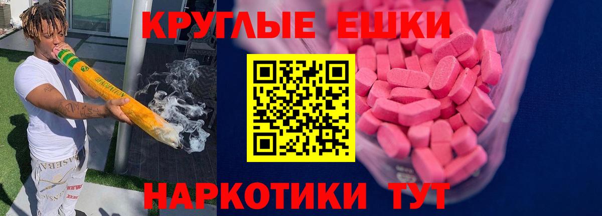 Экстази Дубай Минусинск