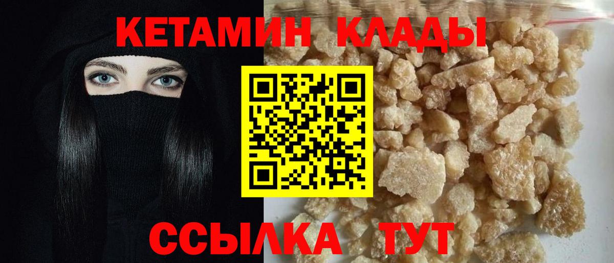 Кокаин  ГАШИШ  Вейп ТГК  Вход с VPN  Меф   Минусинск  Марихуана 