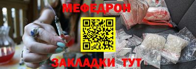 альфа пвп VHQ Заводоуковск