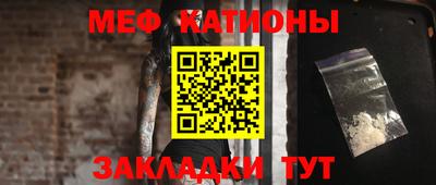 альфа пвп VHQ Заводоуковск