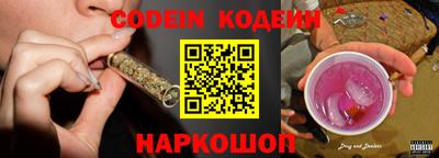 мефедрон VHQ Заволжье