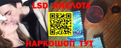 альфа пвп VHQ Заводоуковск