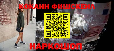 альфа пвп VHQ Заводоуковск