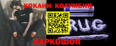 мефедрон мука Жуковский