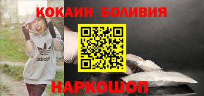 мефедрон мука Жуковский