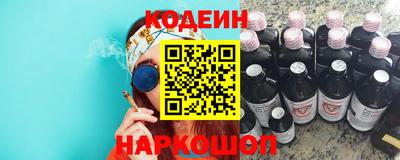 мефедрон VHQ Заволжье