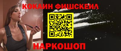 альфа пвп VHQ Заводоуковск