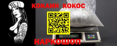 мефедрон VHQ Заволжье