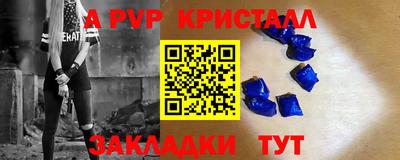 мефедрон мука Жуковский