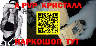 мефедрон VHQ Заволжье