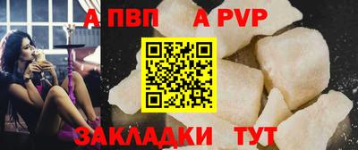 мефедрон мука Жуковский