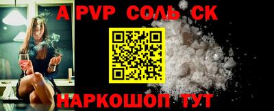 мефедрон мука Жуковский