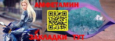 альфа пвп VHQ Заводоуковск