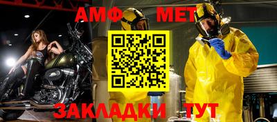 мефедрон мука Жуковский