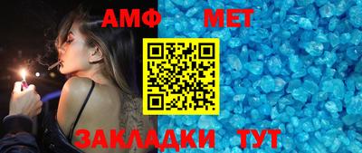 альфа пвп VHQ Заводоуковск