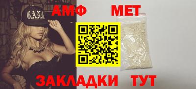 мефедрон VHQ Заволжье