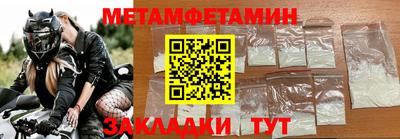 мефедрон VHQ Заволжье