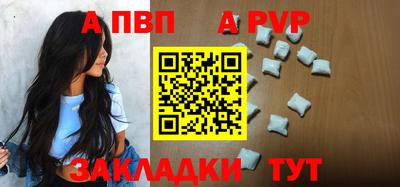 мефедрон мука Жуковский