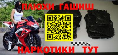 мефедрон VHQ Заволжье