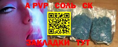мефедрон мука Жуковский
