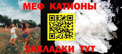 мефедрон VHQ Заволжье