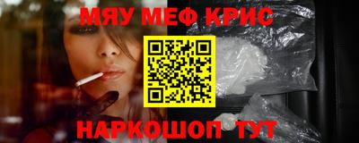 альфа пвп VHQ Заводоуковск