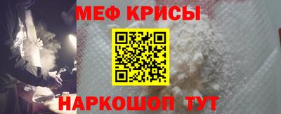 мефедрон VHQ Заволжье