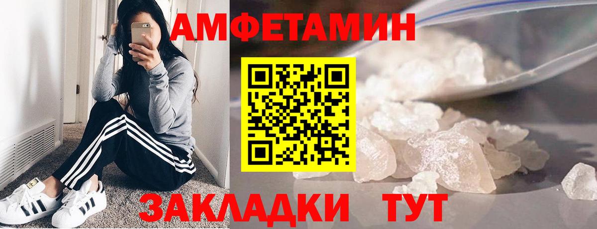 Метамфетамин Methamphetamine  Метамфетамин Methamphetamine  Вход с VPN  Минусинск 