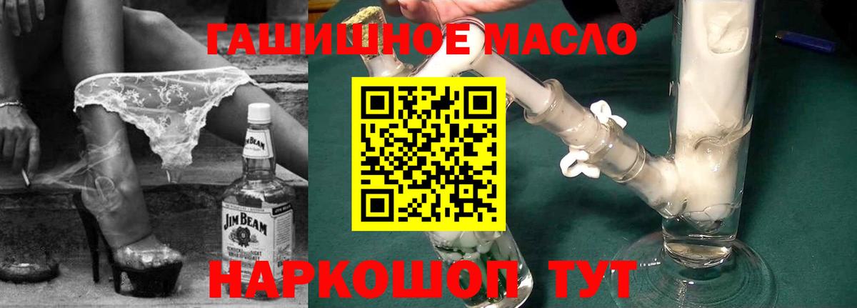 Дистиллят ТГК Wax Минусинск