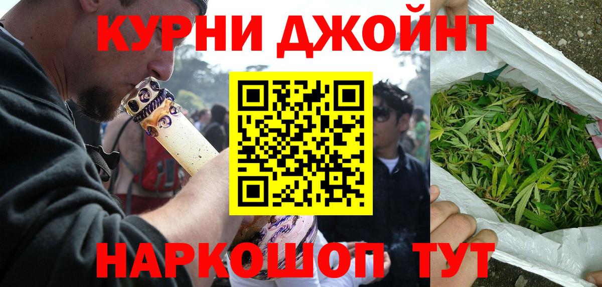 Каннабис гибрид Минусинск
